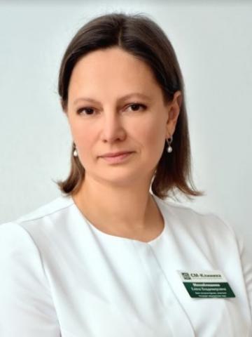 Михайлошина Елена Владимировна