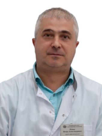 Попов Игорь Александрович