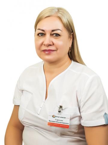 Гоптарева (Горохова) Валерия Владимировна
