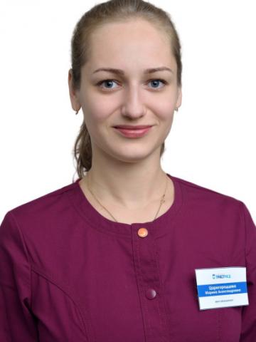 Царегородцева Марина Александровна