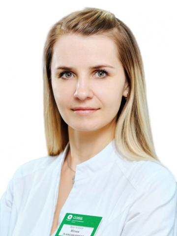 Ступакова Юлия Александровна