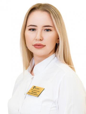 Максимова Дарья Александровна