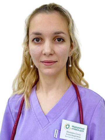 Хачатрян Ольга Александровна