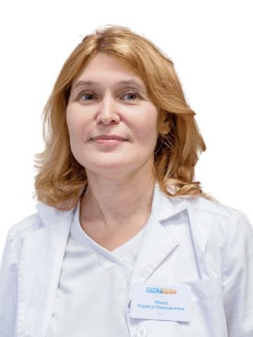 Мина Лариса Геннадьевна