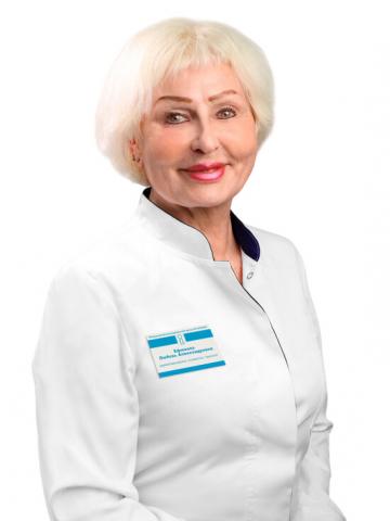 Ефимова Любовь Александровна