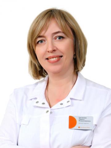 Цыганова Лариса Владимировна