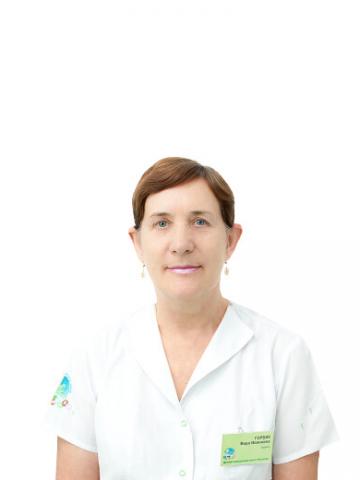 Горбик Вера Ивановна