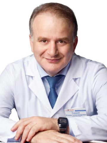 Гурцкой Роман Александрович
