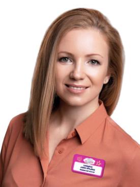 Троицкая Елена Юрьевна
