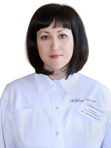 Хамитова Ольга Геннадьевна
