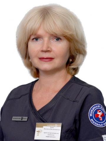 Зуева Людмила Валентиновна