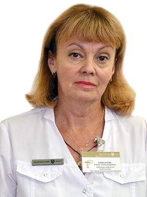 Ермолаева Елена Александровна