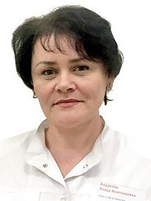 Андреева Владлена Анатольевна