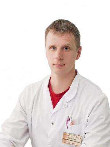 Воронов Сергей Николаевич