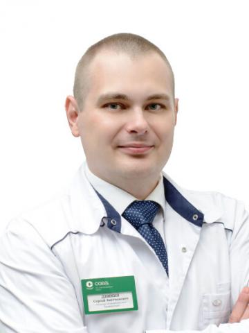 Демкин Сергей Анатольевич Демкин Сергей Анатольевич