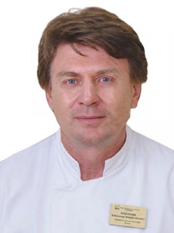 Куцепалов Александр Владиславович