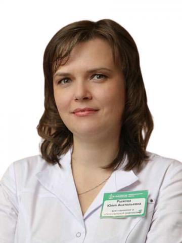 Рыжова Юлия Анатольевна