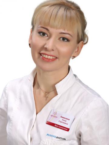 Камозина Анна Сергеевна