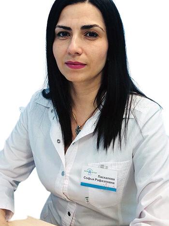 Паскалова Софья Рафаэловна