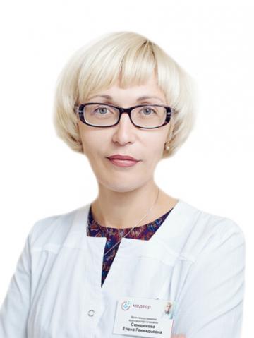 Сюндюкова Елена Геннадьевна
