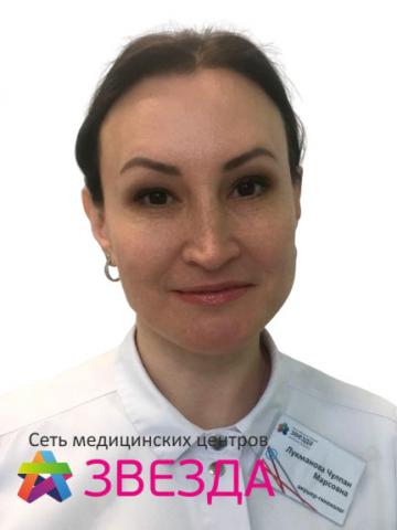 Лукманова Чулпан Марсовна