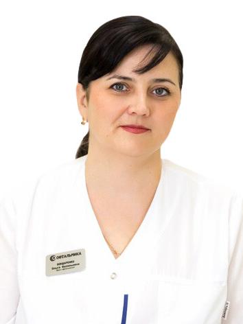 Бондаренко Ольга Васильевна