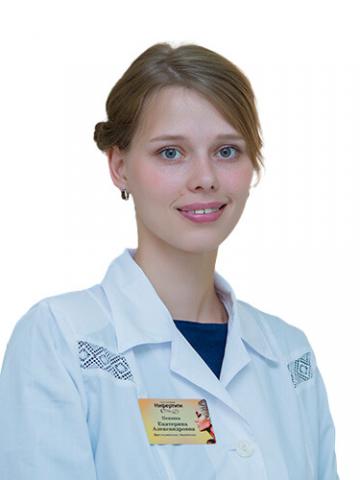 Пензина Екатерина Александровна