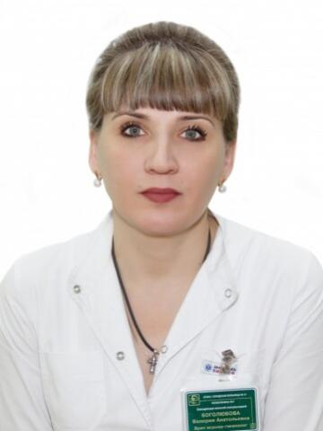 Боголюбова Валерия Анатольевна