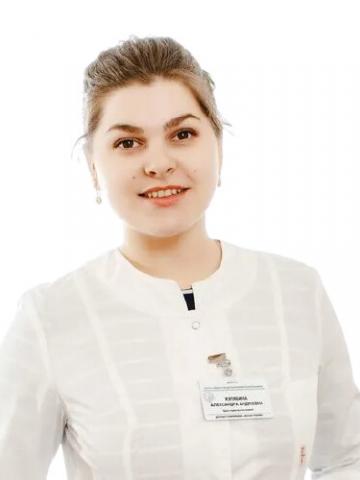 Кулябина Александра Андреевна
