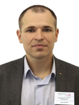 Жиляков Антон Юрьевич