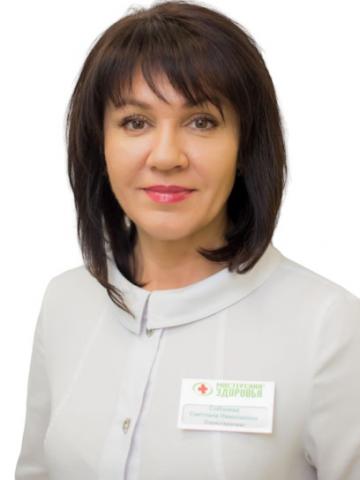 Соболева Светлана Николаевна
