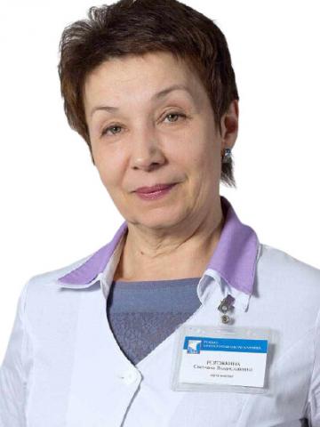 Рогожкина Светлана Владиславовна