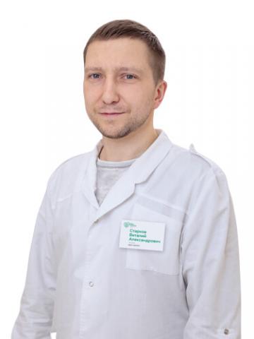 Старков Виталий Александрович