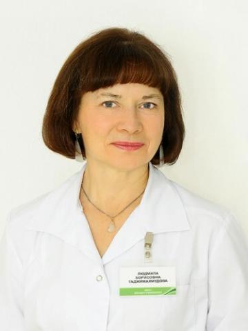 Гаджимахмудова Людмила Борисовна