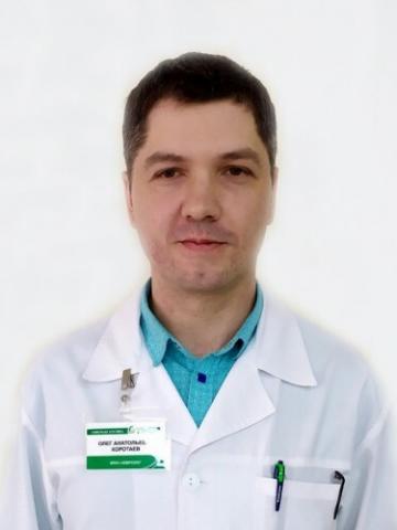 Коротаев Олег Анатольевич