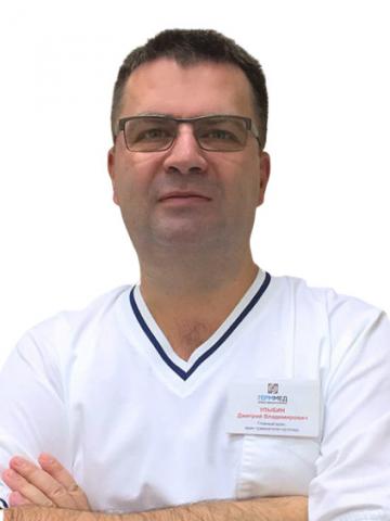 Улыбин Дмитрий Владимирович