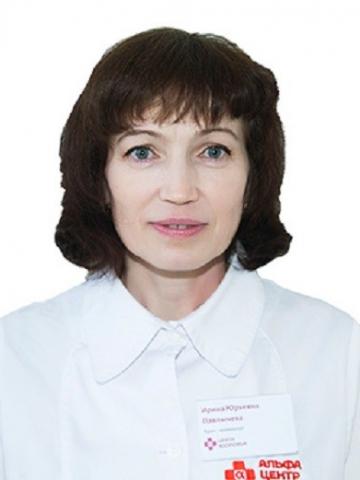 Павлычева Ирина Юрьевна